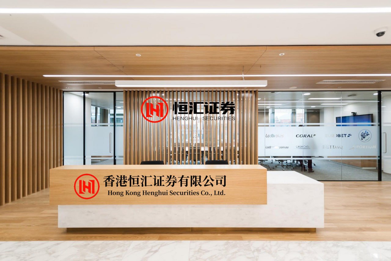 深圳股票配资网平台 “伊春玩雪到三月”引客入伊座谈会在哈尔滨举行